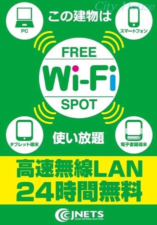 ティナ小田急相模原IIの物件内観写真